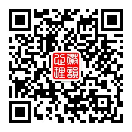 170911（含表格）徽韻心理2017年繼續(xù)教育培訓(xùn)計(jì)劃748.jpg